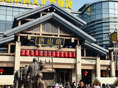 -唐山宴百姓府邸院落中餐