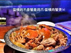 -蛮横肉蟹煲(印象城店)
