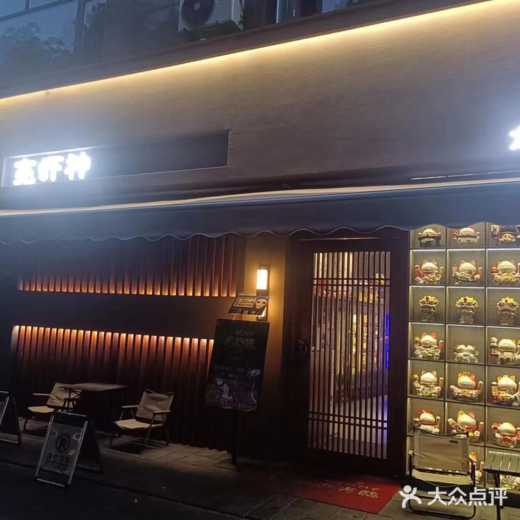 #0元玩转这座城第一次去这家店