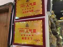 -印巷里主题餐厅(马鞍山店)