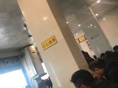-易记皮肚面(明瓦廊店)