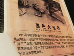 -FullHouse桌游跑团血染剧本杀(南京西路店)