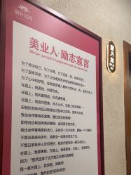 -蘭轩美涵·美容颜究社