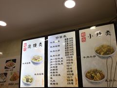 -刘信牛羊肉小炒泡馍(回民街店)