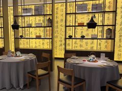 -章吴记喜瑞餐厅(东东城店)
