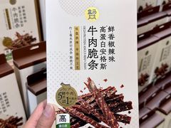 -盒马鲜生(曜一城店)