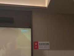 -和子足浴SPA会馆(东方之门店)