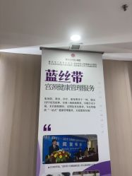 -重庆五洲妇儿医院·妇幼保健