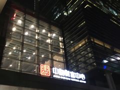 -中海财富中心