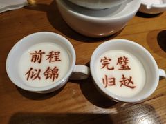 -春满园·邯郸菜发祥地(滏东店)