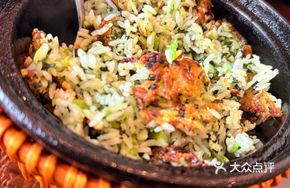 Stone Pot Fragrant Rice and Vegetable Rice
