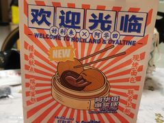 -好利来(回龙观西大街店)