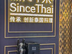 -新时泰(漕河泾印象城店)