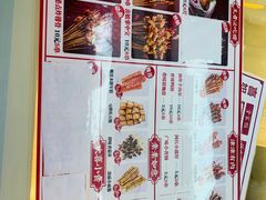 -喜姐炸串(仙林水平方店)