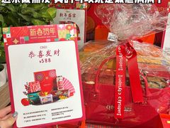 -city'super超·生活(国金中心商场店)
