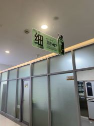 -长沙雅美医疗美容医院