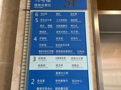 -复旦大学附属肿瘤医院(徐汇院区)