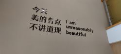 -3美·绘 日式美甲美睫