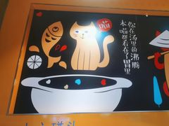 -鱼你在一起(南开天佑城店)