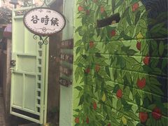 -小洲村