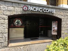 -太平洋咖啡(天神巷店)