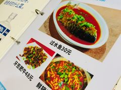 菜单-集源江湖菜(双林路店)