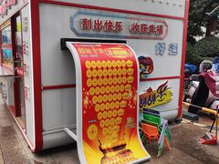 -万达广场(芜湖镜湖店)