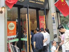 -镇南锅盖面馆(解放路店)