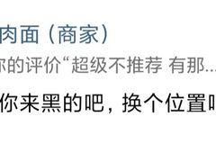 -郑记牛肉面(吉庆街店)