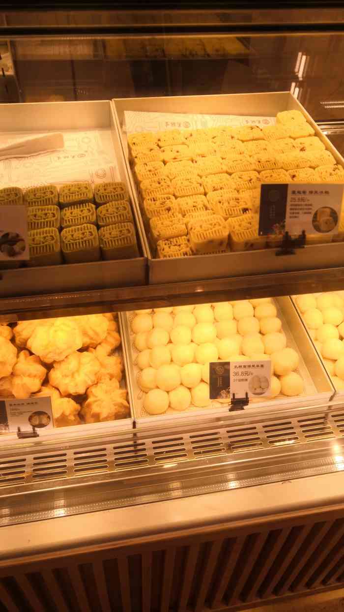 江南糕点-"表白菠萝皮泡芙[调皮]心头爱啊～刚出锅的.