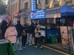-红专尹胖子油炸糕