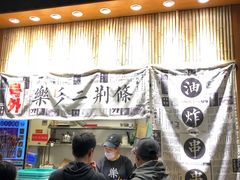 -乐乐姐超级土豆(中关村5号店)
