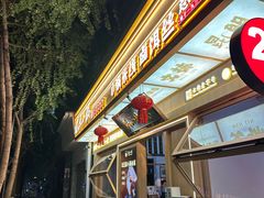 -端仕小锅(文林街店)