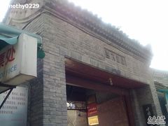 -西安化觉巷清真大寺