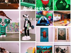 -宝龙艺术中心(七宝宝龙城店)