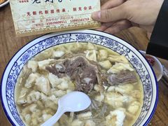 -老刘家泡馍·陕西老字号(钟楼广济街店)