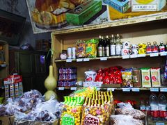 零售区-赵府街副食店