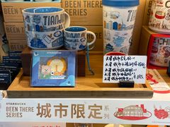 -星巴克(天津站13检票口)