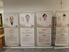 -冬日中医馆(枋湖店)