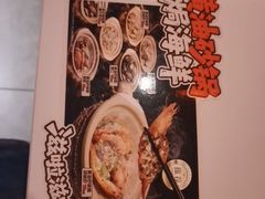 -鸣记脆皮烤鱼(三八广场店)