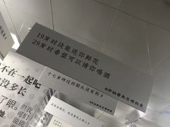 -UME影城(中国巨幕高新店)