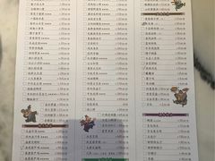 菜单-西安饭庄·非遗陕菜(钟楼店)