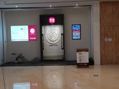 -常乐·对症推拿(龙湖滨江天街店)