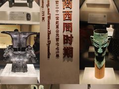 -中国国家博物馆
