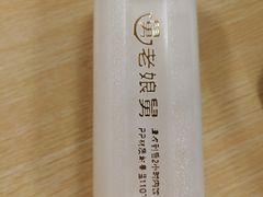 -老娘舅(杭州良渚永旺梦乐城店)