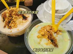-夏食光安顺小舒冰粉冰浆(甲秀楼店)