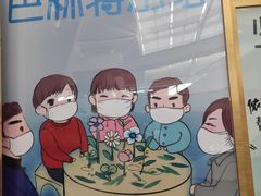 -上海市第一人民医院(松江南部)