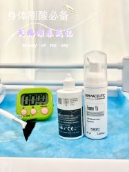 -慕颜医疗美容·皮肤微整 抗衰
