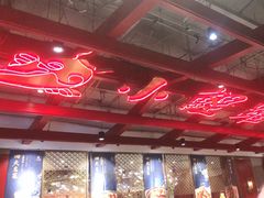 -大鸭梨烤鸭·北京菜(南小街/南苑店)