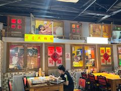 -马路牙子烧烤音乐酒馆(望京店)
